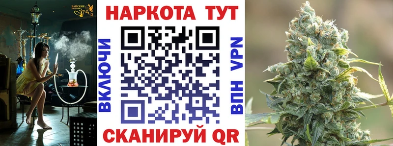Купить Губаха Амфетамин Марихуана СОЛЬ