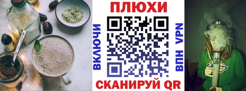 Canna-Cookies конопля  Губаха 