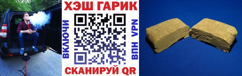 ГАШ VHQ ОМГ ОМГ как войти Губаха