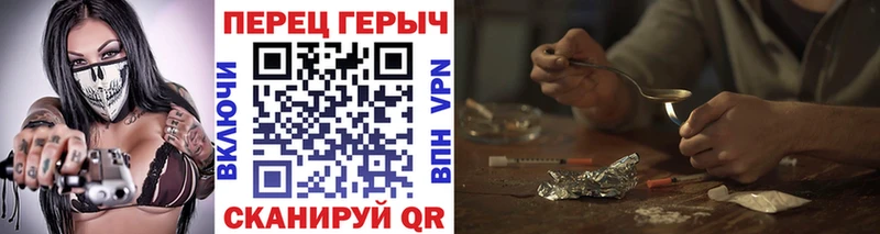 что такое наркотик  Губаха  ГЕРОИН хмурый 