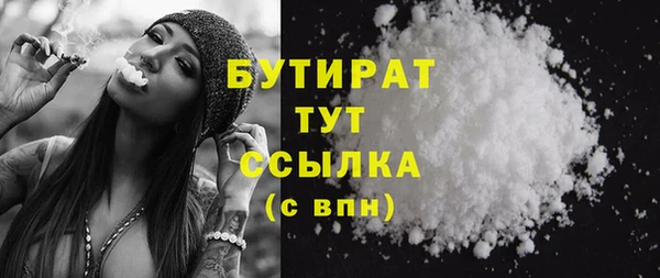 мяу мяу кристалл Балабаново