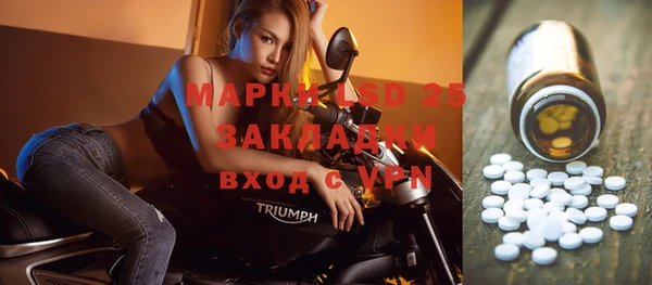 мяу мяу кристалл Балабаново
