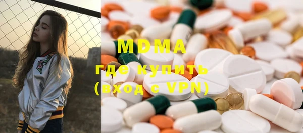 мяу мяу кристалл Балабаново