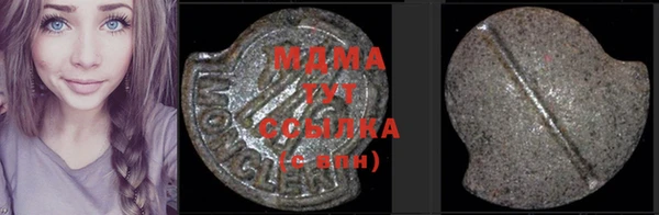 шишки Балахна