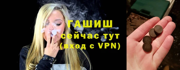 мяу мяу кристалл Балабаново