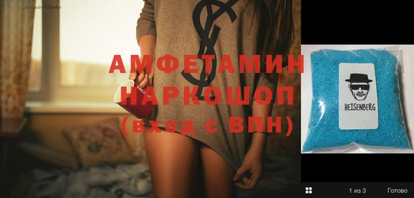 мяу мяу кристалл Балабаново