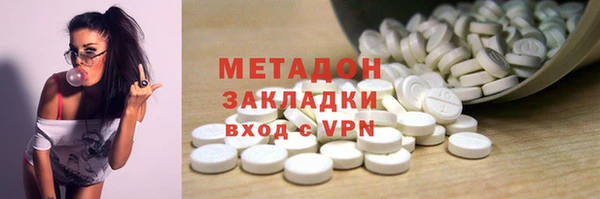 мяу мяу кристалл Балабаново