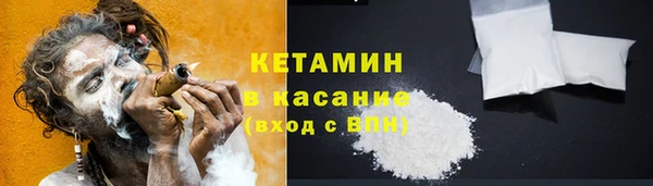 мяу мяу кристалл Балабаново
