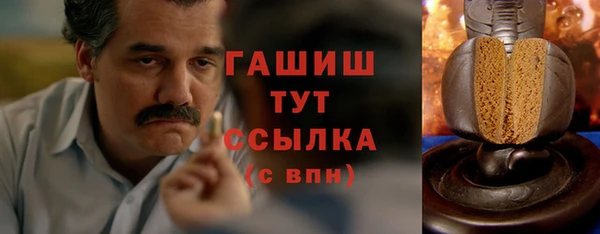 мяу мяу кристалл Балабаново
