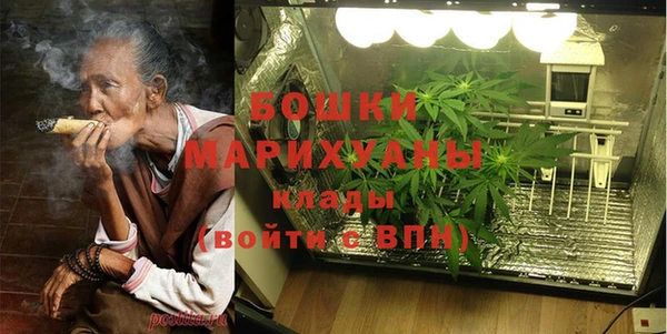 мяу мяу кристалл Балабаново