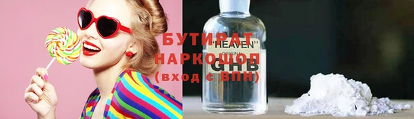 шишки Балахна