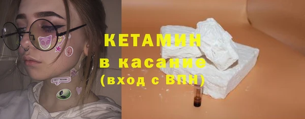 мяу мяу кристалл Балабаново