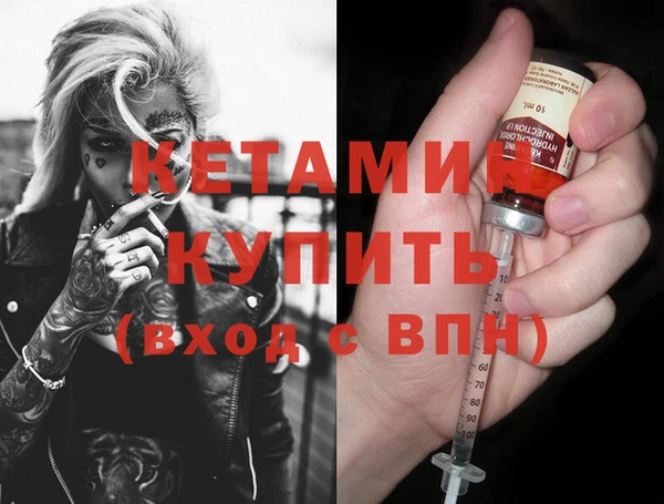 мяу мяу кристалл Балабаново