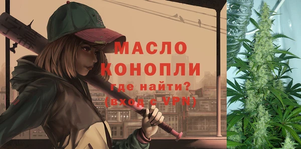 мяу мяу кристалл Балабаново