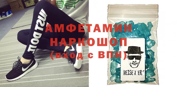 шишки Балахна