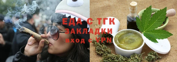мяу мяу кристалл Балабаново