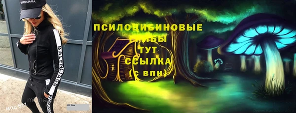 мяу мяу кристалл Балабаново