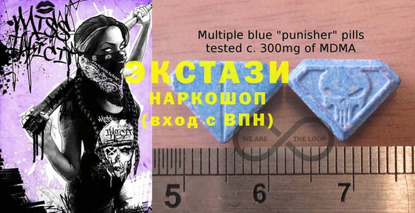 мяу мяу кристалл Балабаново