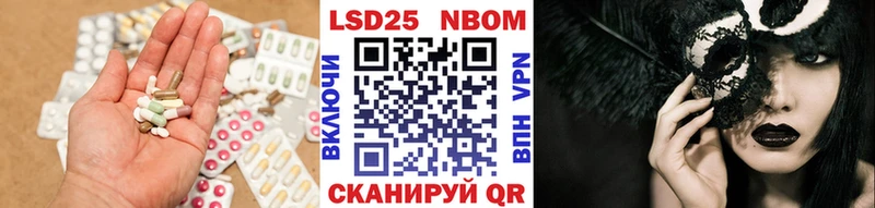 ЛСД экстази кислота  Губаха 