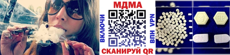 МДМА crystal Губаха