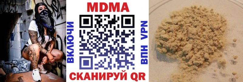 МДМА молли  Губаха 