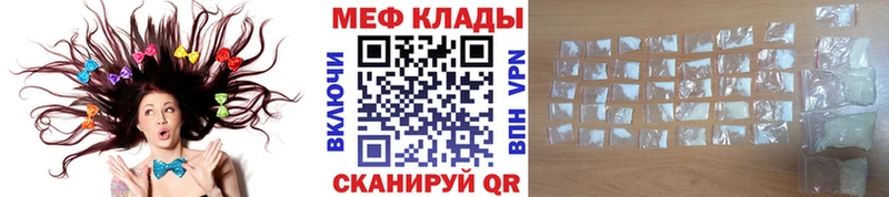 где купить   Губаха  МЕФ кристаллы 