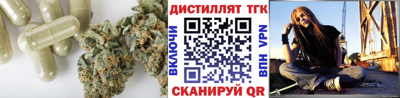 Дистиллят ТГК вейп  Губаха 